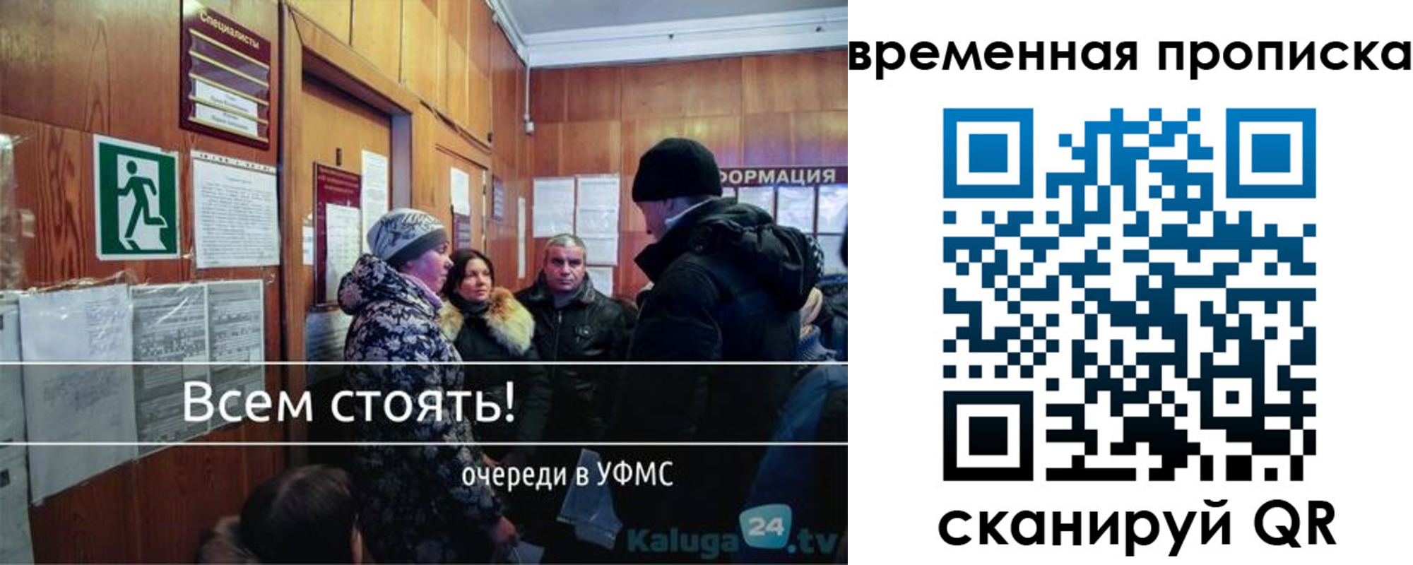 временная регистрация адрес в Горячем Ключе