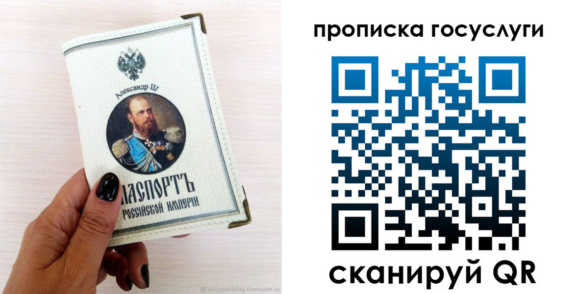 прописка иностранных граждан в Горячем Ключе